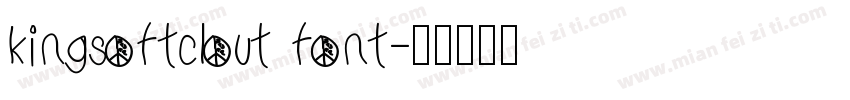 kingsoftclout font字体转换